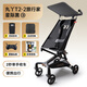 丸丫口袋推車(chē)T2旅行家嬰兒推車(chē)輕便可折疊登飛機兒童t2-2新款遛娃神器 T2-2星際黑+原裝靠墊靠枕+掛包