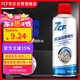 7CF彩虹精化黃油潤(rùn)滑噴劑耐高溫車(chē)門(mén)軸承異響噴霧劑R-3221 450ml