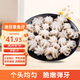 美加佳 三去迷你章魚仔 凈重1斤 火鍋八爪魚 去牙去臟小章魚 海鮮水產(chǎn)