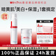 薇諾娜熊果苷美白保濕套裝美白淡斑補(bǔ)水保濕水乳套裝提亮膚色護(hù)膚品禮物 【2件套】水+日霜