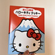 富士山限定 日本進口HelloKitty凱蒂貓曲奇餅干七夕情人節(jié)送女友 富士山限定*1盒 日本原裝進口