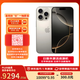 Apple/蘋(píng)果iPhone 16 Pro Max 1TB原色鈦金屬海外真AI日版-未激活資源機+Esim支持全網(wǎng)通5G BS機