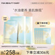 FAN BEAUTY DIARY范冰冰同款油橄欖臻萃潤(rùn)澤水油面膜組合 片七夕禮物 油敷面膜【2盒】