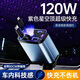 星空頂120W超級快充車載充電器伸縮線三合一點煙器適用華為蘋果 紫色星空頂提速400% 蘋果+Type-C