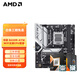 華碩B650M/B850M主板搭AMD銳龍R5 9600X R7 7800X3D 9700X 9800X3D主板CPU套裝 板U套裝 華碩B650M-AYW WIFI 搭配R5 9600X散片