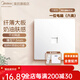 美的（Midea）開(kāi)關(guān)插座面板86型家用辦公暗裝墻壁多孔一開(kāi)五孔帶usb大板T1白色 一位電腦（六類）