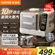 蘇泊爾（SUPOR）電蒸鍋 可拆洗分體式 多功能家用不銹鋼電熱鍋 16L大容量雙層蒸籠多用途鍋ZN30FC866
