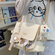 星鸞大容量學(xué)院風(fēng)斜挎包日系二次元少女痛包休閑百搭學(xué)生上課單肩包女 白配卡其【帶流汗兔掛件】