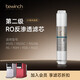 碧云泉官方JST-R505C凈水器濾芯 MC121/R107/QC111凈飲濾芯 原廠品牌直發(fā) R505C/R505B【2號(hào)濾芯】