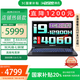 神舟（HASEE）戰(zhàn)神Z8D9/Z8D6游戲本 12代旗艦酷睿i9/i7 新款RTX4060 滿血滿功耗電競大學生高性能設(shè)計筆記本電腦 Z8D9標準版：i9/16G內(nèi)存/512G固態(tài) 144Hz高刷電