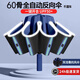 梔臻 車載全自動(dòng)反向雨傘 太陽(yáng)傘防曬防紫外線遮陽(yáng)傘男女士晴雨兩用傘 60骨加固反向全自動(dòng)雨傘-晚波藍(lán)