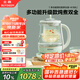 北鼎（Buydeem）【無膠水】煮茶器中藥壺煮燉蒸家用燕窩燉盅玻璃煮茶壺養(yǎng)生壺(簡配) K165淺杉綠【國家補(bǔ)貼】