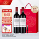 拉菲（LAFITE）巴斯克釀酒師珍藏赤霞珠干紅葡萄酒 750ml*2支禮盒送禮 進口紅酒