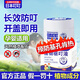 日本叮叮日本叮叮驅蚊液驅蚊膏驅蚊劑神器環(huán)保香茅凝膠防蚊蟲(chóng)叮咬嬰兒寶寶 【驅叮防?！框尪Ｒ?5g*1瓶