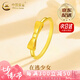 中國黃金（CHINA GOLD）足金在逃公主戒指女新款蝴蝶結(jié)黃金指七夕情人節(jié)禮物送女朋友老婆 【精工】蝴蝶結(jié)戒指  約0.5g【15號(hào)】