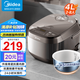 美的（Midea）電飯煲 家用3-4-5-8個(gè)人家用大容量多功能智能電飯鍋抗菌青瓷銀鉆內(nèi)膽定時(shí)不粘內(nèi)膽微壓國(guó)家補(bǔ)貼 青瓷抗菌內(nèi)膽-MB-4E65- 4L
