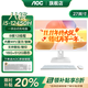 AOC品牌【國家補貼20%】一體機電腦A24737/937美人魚(yú)系列商務(wù)辦公家用學(xué)習游戲一體式臺式全套整機 27英寸八核i5-12450H+16G+512固態(tài) 內置WIFI音響藍牙/3年上門(mén)售后