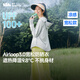蕉下（beneunder）防曬衣女寬松百搭防紫外線(xiàn)出行AL417淺炭灰均碼加大