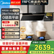 美的（Midea）【蒸汽洗AK7 PRO】抽油煙機(jī)家用28風(fēng)量頂側(cè)一體自清潔高溫蒸汽洗齊平櫥柜變頻吸脫排煙機(jī) 【臻享版28大風(fēng)量蒸汽洗單煙機(jī)】AK7 PRO