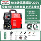 德力西（DELIXI）電焊機(jī)zx7-250單電壓兩相電220V家用小型工業(yè)級(jí)焊機(jī) 6米線套餐