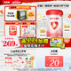 貝因美【重磅煥新】愛加12-36月幼兒奶粉3段800g HMO+OPN+乳鐵蛋白
