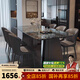 屋享智家輕奢大理石餐桌現(xiàn)代簡(jiǎn)約長(zhǎng)方形家用餐桌椅組合小戶型不銹鋼吃飯桌 大理石全托底餐桌 單桌 1.6m*0.9m金屬餐桌【十年質(zhì)?！? title=