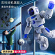 圖智鹿六一兒童節禮物智能機器人兒童玩具3-6歲男孩玩具6-13歲益智玩具 智能機器人-科技白