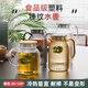亞克力錘紋扎壺塑料果汁壺PC耐高溫酒吧KTV飲料涼水壺餐廳冷水壺 鋼蓋透明色1500ml