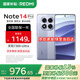 小米（MI）Redmi 紅米note14pro 國家補貼 新品5G小米紅米手機 暮光紫 8GB+128GB 【官方標配】