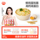 秋田滿滿兒童方便面非油炸高鈣早餐雞蛋面360g 煮泡面可干拌袋裝外出便攜