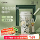 格沵（germ）梵高聯(lián)名雙飲保溫杯吸管水杯大容量學生杯女神禮物杯子500ML玫瑰