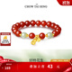 周大生花生吊墜紅瑪瑙手串S925銀手鏈高級國風(fēng)設計送女友生日禮物 吊墜花生手串
