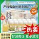 金銀花涼茶夏季清爽草本清甜中式植物飲料飲品整箱24瓶清熱降火 金銀花涼茶250ML*10瓶