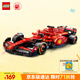 樂高（LEGO）【五月天阿信同款】積木賽車77242 法拉利F1男孩兒童玩具生日禮物