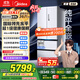 美的（Midea）M60機皇550法式多門(mén)超薄純平全嵌一級除菌凈味大容量家用制冰冰箱雙系統MR-550WUFIPZE國家補貼