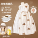 棉小果嬰兒秋冬外出披風(fēng)防風(fēng)斗篷寶寶加厚擋風(fēng)兒童抱被外套幼兒披肩冬季 小熊-媽咪包裝【建議溫度-5~15°C】 100 cm【適合0-6歲寶寶】
