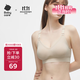 babycare哺乳文胸孕婦內衣胸罩聚攏前開(kāi)扣孕期產(chǎn)后喂奶四季薄款 奶油膚M碼