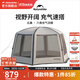 挪客Naturehike云巢六角充氣涼棚遮陽(yáng)防曬戶(hù)外大型海灘天幕帳篷 流沙金