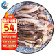 一蝦一世界新鮮冷凍大號三去魷魚系列 生鮮火鍋燒烤食材海鮮水產(chǎn) 魷魚須 4斤(凈重)  【固形物70%】