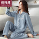 俞兆林（YUZHAOLIN）睡衣女秋冬季夾棉空氣棉夾層棉質(zhì)長(cháng)袖春秋三層加厚家居服套裝 98902 XL 建議120-140斤