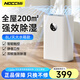 NOCCLILI除濕機/抽濕機【家電補貼】大除濕量 70-120㎡家用輕音防霉 抽濕器 吸濕器地下室檔案室干燥機干衣 8L/天 180㎡以上 遙控負離子凈化除濕