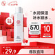 大寶水凝保濕柔膚水150ml爽膚水乳男女補(bǔ)水保濕清爽面部護(hù)膚七夕禮物