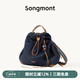 Songmont【蔣奇明同款】山下有松百納系列雙肩包女大容量通勤電腦包 藍染色 中號煩盡牌套裝 現貨