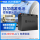 瓦爾塔（VARTA）汽車電瓶蓄電池藍(lán)標(biāo)L2-400大眾斯柯達(dá)明銳晶銳昂科拉官方以舊換新