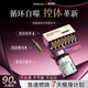 康恩貝專利減肥針左旋肉堿減肥瘦肚子燃脂全身快速瘦強(qiáng)效排油提高代謝