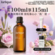 茱莉蔻（Jurlique）玫瑰按摩油100ML身體精油滋潤保濕全身緊致嫩膚護(hù)膚 生日禮物