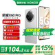榮耀X60Pro 十面抗摔 6600mAh大電池 長(zhǎng)續(xù)航 新品5G手機(jī) 榮耀X50升級(jí)版 【國(guó)家政府補(bǔ)貼】 玄武灰 12GB+512GB【365天碎屏險(xiǎn)+3年質(zhì)?！?官方標(biāo)配