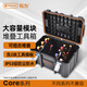 拓為（Tactix）重型堆疊工具箱配件手提大容量收納箱加厚工業(yè)家用320361