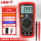 優(yōu)利德（UNI-T）萬(wàn)用表高精度數字萬(wàn)能表多功能防燒家用電壓電流電阻表電工多用表 UT39A+ 電容/相對值/hFE