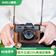 攝侶富士xt5保護套xs20相機包xt30二代xt50皮套x100vi保護套xh2s底座xt20相機套xh2x皮殼xt10牛皮配件 XT30/XT20咖啡色真皮保護套+墊肩牛皮肩帶